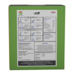 WELL 3 Sprouted Multigrain Mix - Image 2